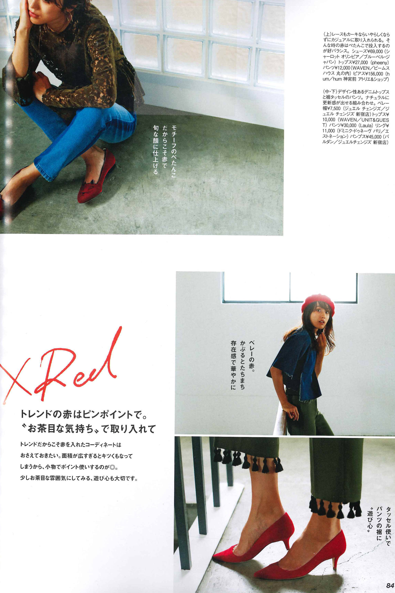 Baldan 11 スエード レザー ポインテッドトゥ パンプス ヒール5 5 ブラウン 雑誌 Domani Very Oggi 掲載 Bekku Femme